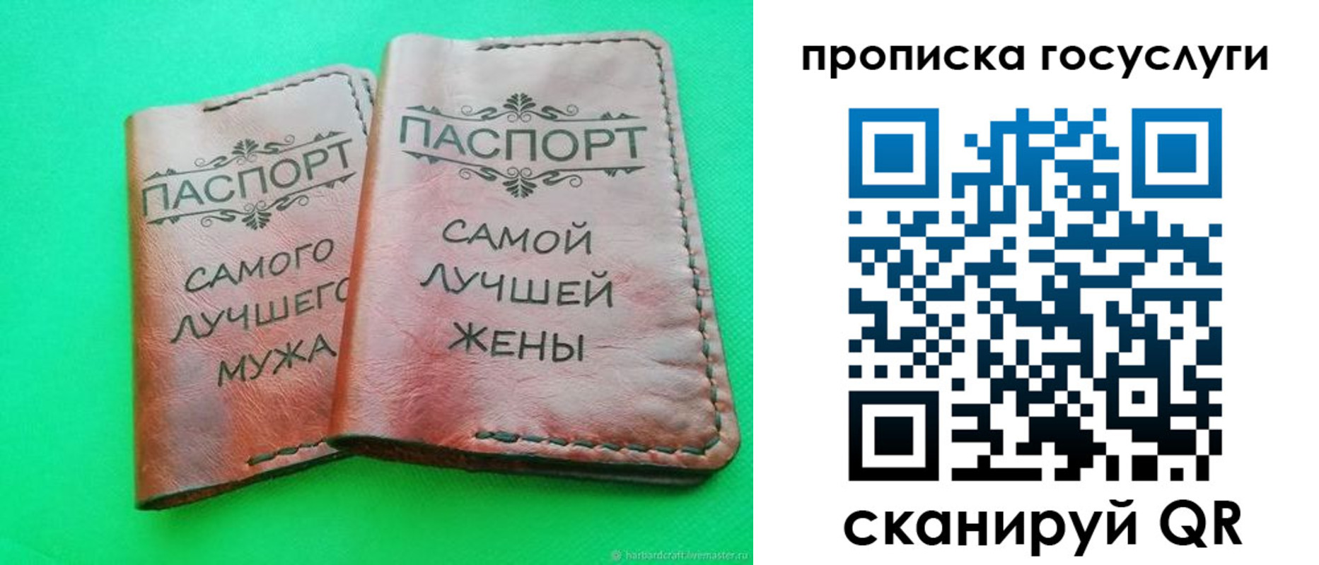 прописка для кредита в Ревде