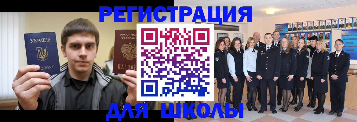 временная регистрация в квартире в Ревде